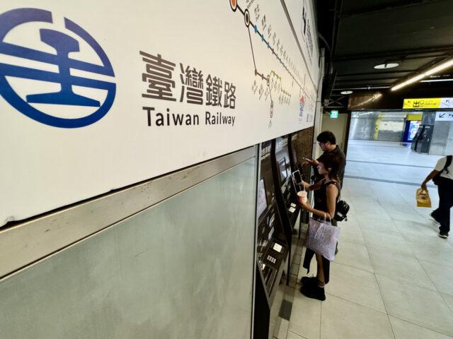 台灣新聞通訊社-台鐵個人每日訂票上限提高至9張 擬115年1月實施