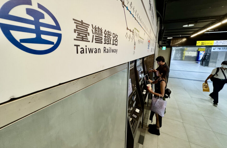 台灣新聞通訊社-台鐵個人每日訂票上限提高至9張 擬115年1月實施