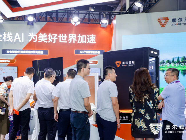 台灣新聞通訊社-大陸國產GPU第一股中簽率僅0.036%   批量誕生9位億元富翁