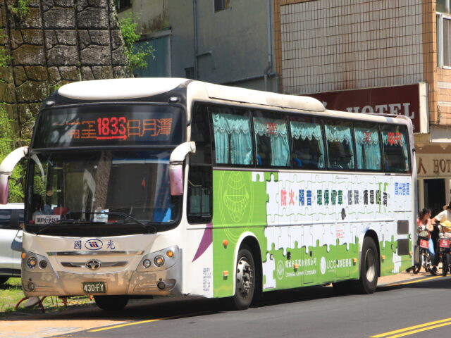 台灣新聞通訊社-TPASS 2.0升級版12月上路 國光客運30條路線適用回饋