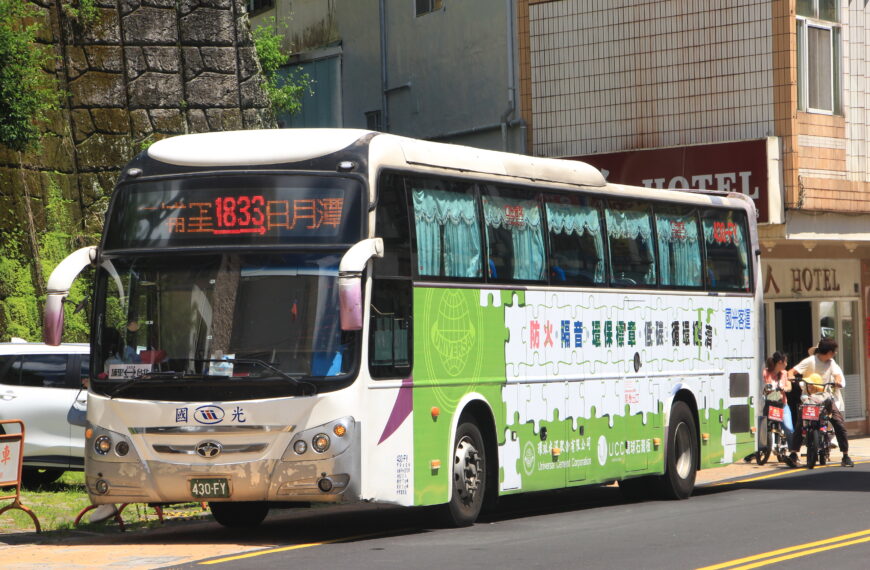 台灣新聞通訊社-TPASS 2.0升級版12月上路 國光客運30條路線適用回饋