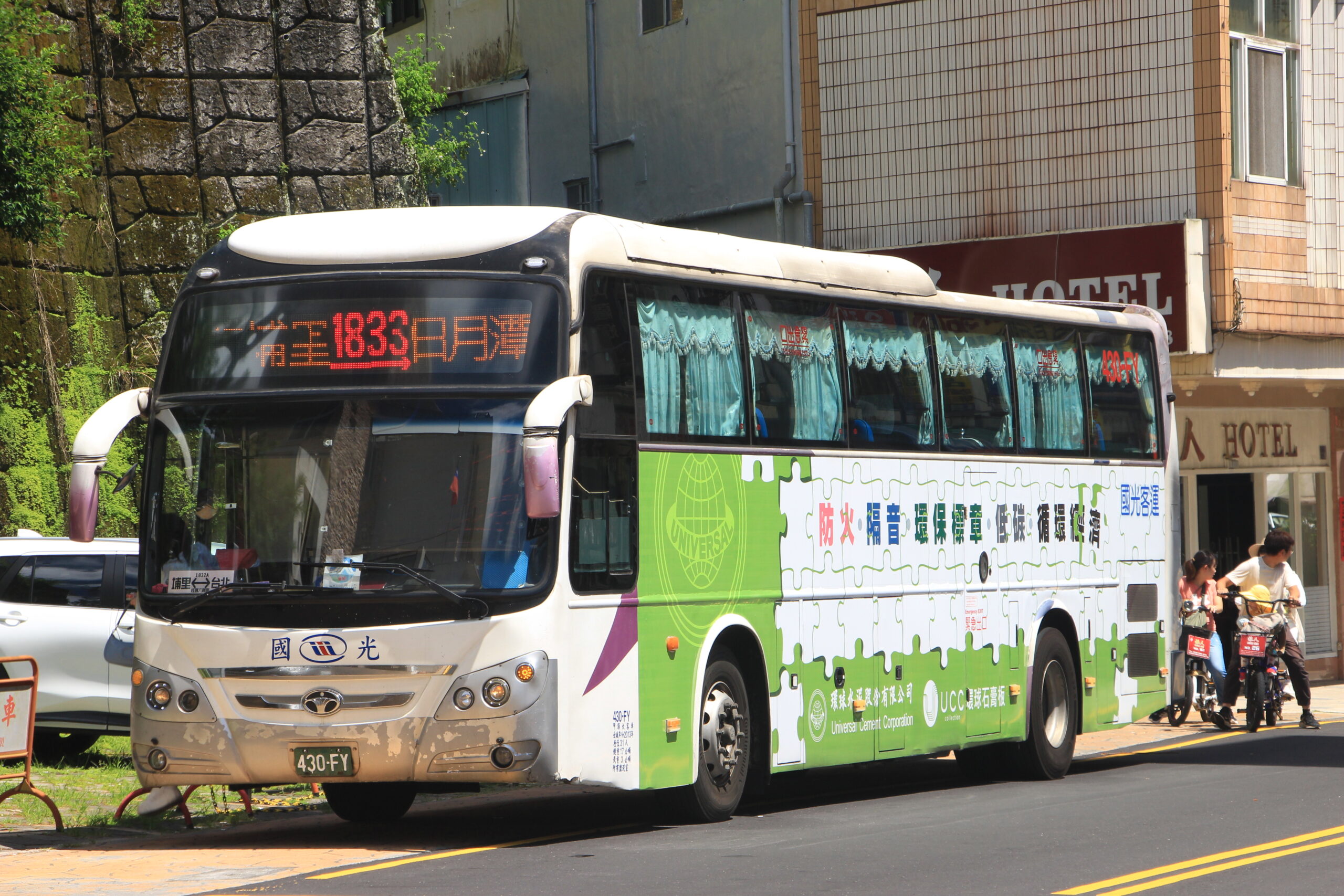 台灣新聞通訊社-TPASS 2.0升級版12月上路 國光客運30條路線適用回饋