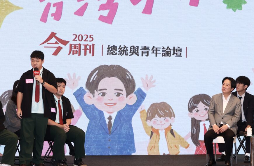 台灣新聞通訊社-核電是否延役?賴總統:交給專業、科技