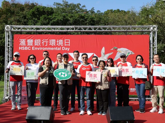 台灣新聞通訊社-「滙豐環境日 – 綠色公益生活節」展現長期承諾 守護關渡濕地