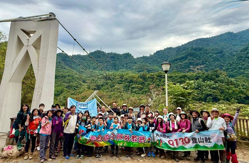 台灣新聞通訊社-7小時手腳並用！彰化香田國小18童攀繩索 成功登上谷關七雄「老六」