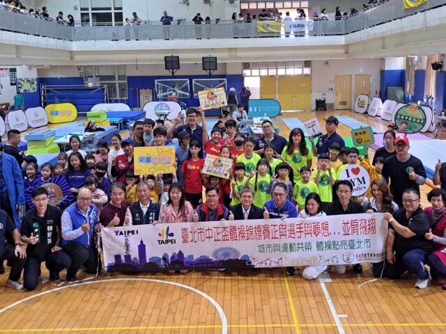 台灣新聞通訊社-體操／台北市中正盃錦標賽參賽人數破紀錄 推廣全民運動向前行