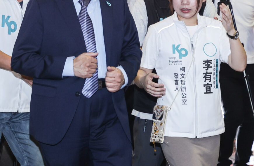 台灣新聞通訊社-李有宜：現階段須專注博士學業　2026年選戰「也許還會再見」