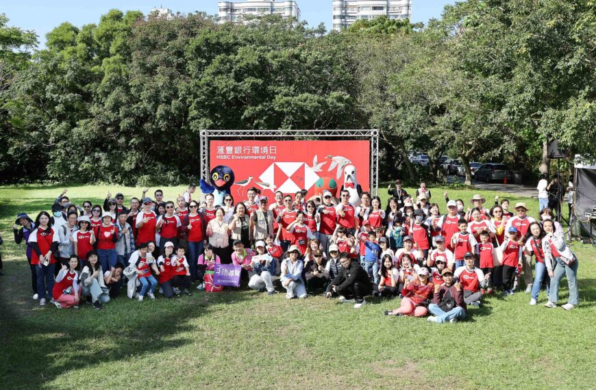 台灣新聞通訊社-滙豐環境日綠色公益生活節 守護關渡濕地