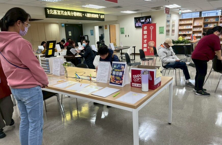 台灣新聞通訊社-年底求才潮!北市釋出741個職缺 餐飲、零售、YouBike 齊力招募