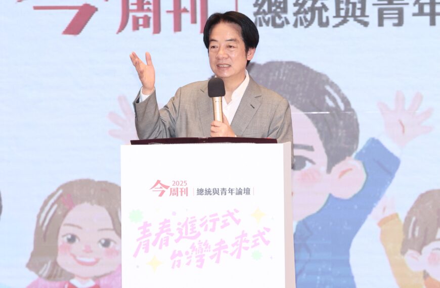 台灣新聞通訊社-賴總統國情報告「多問多答」? 民眾黨團:可列入考慮方案