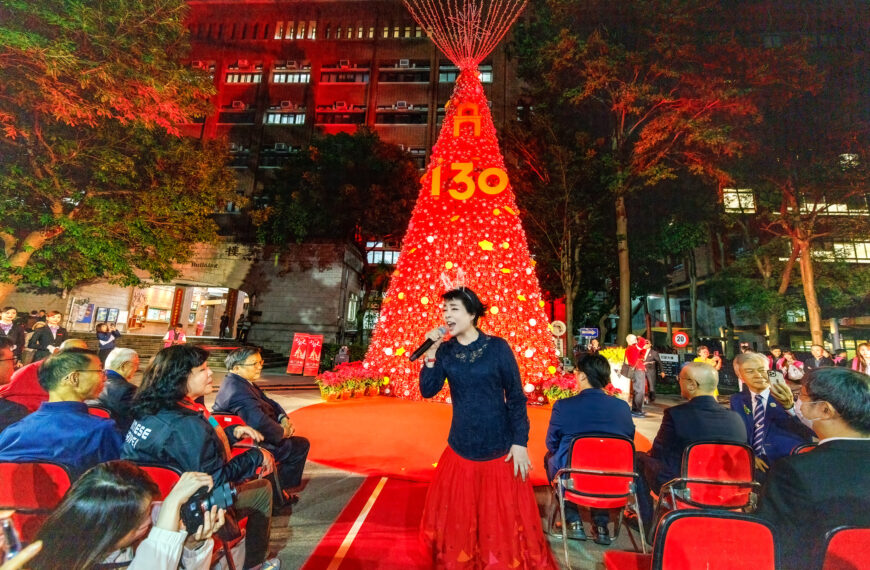 台灣新聞通訊社-雙春金蛇年最高火紅15米聖誕樹 璀璨國北教大