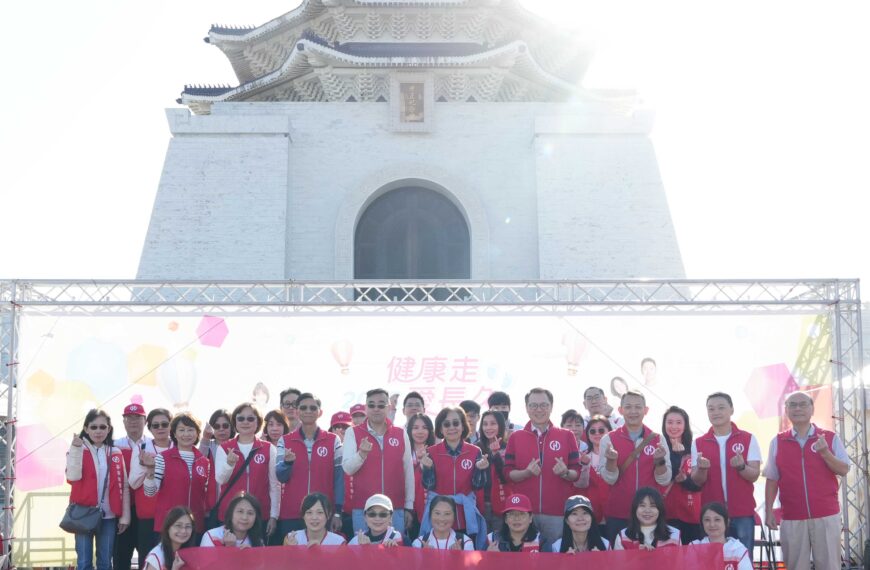 台灣新聞通訊社-華銀攜手第一社福 陪伴心智障礙家庭戶外健走