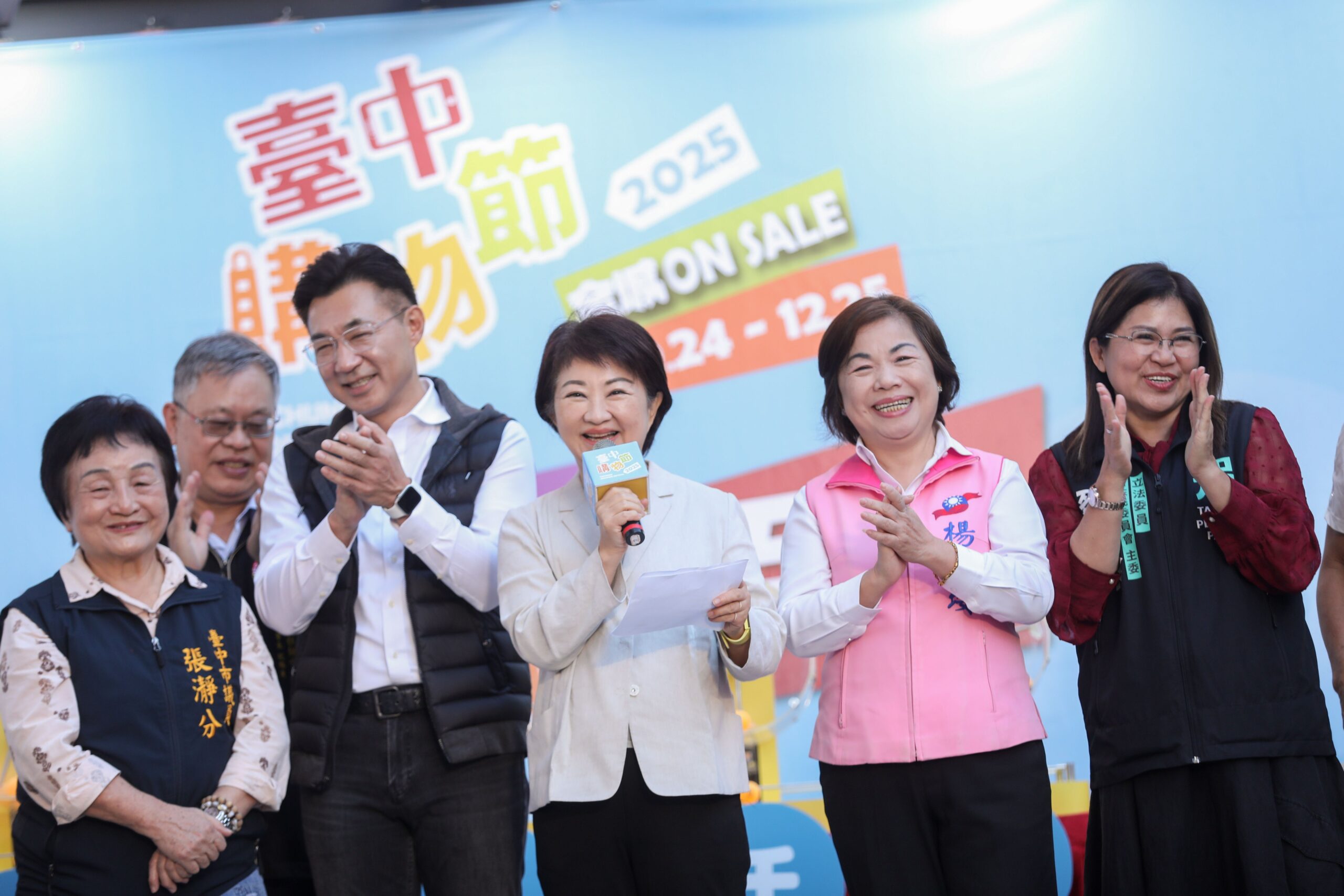 台灣新聞通訊社-繳電費、買寵物用品抱走百萬現金 台中購物節壓軸再送千萬好宅