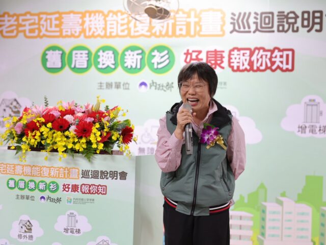台灣新聞通訊社-老宅延壽說明會首站新北 劉世芳：專業輔導搭配簡便程序