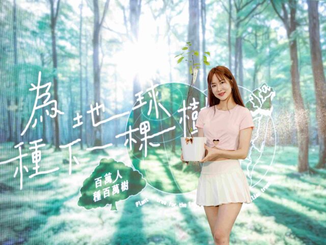 台灣新聞通訊社-《為地球種下一棵樹》綠色耶誕限定12月13、14日快閃贈苗