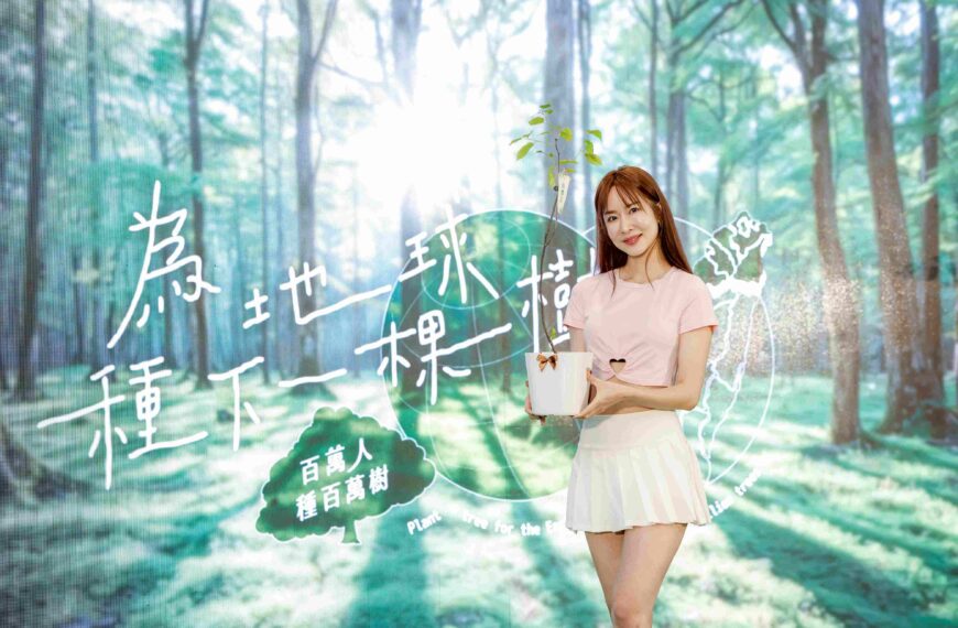 台灣新聞通訊社-《為地球種下一棵樹》綠色耶誕限定12月13、14日快閃贈苗