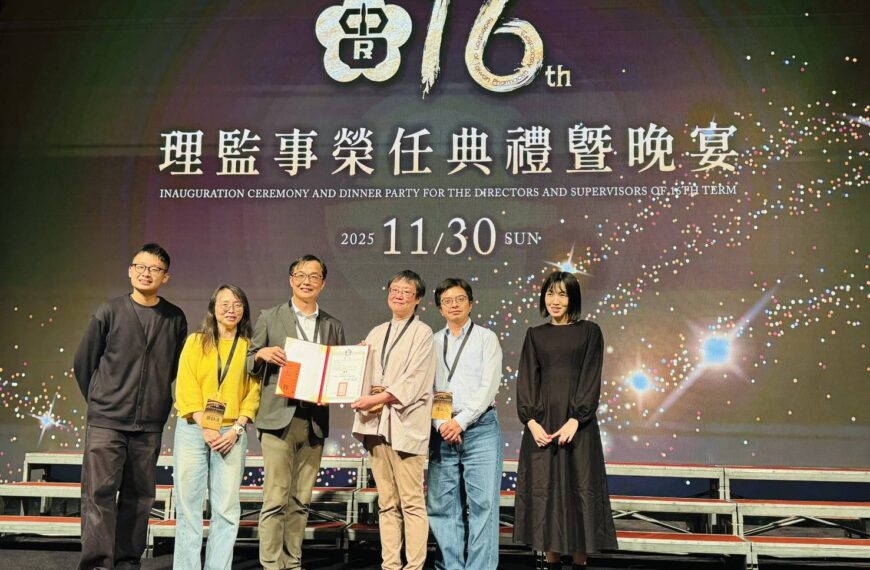 台灣新聞通訊社-台灣藥事報導獎聯合報獲平面組優等 長期追蹤318「藥事法」解釋令