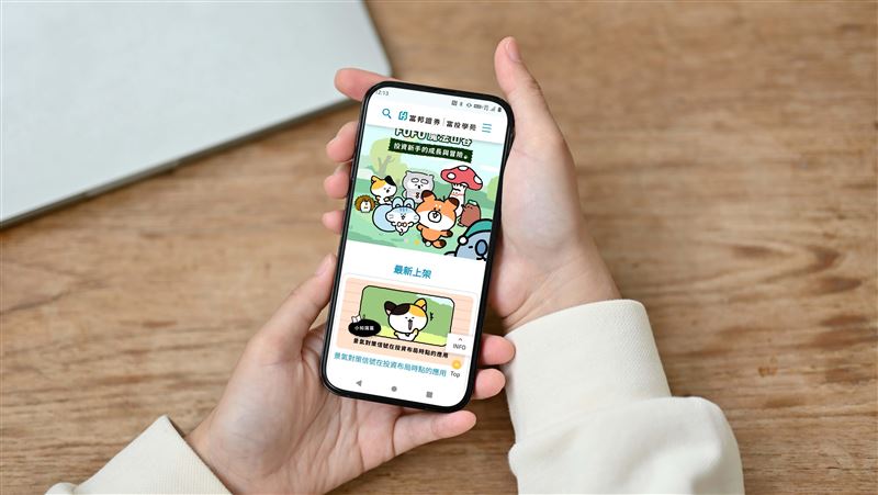 台灣新聞通訊社-富貴要人幫！富邦證券超狂平台上線　「富投學苑」輕鬆玩學賺錢術