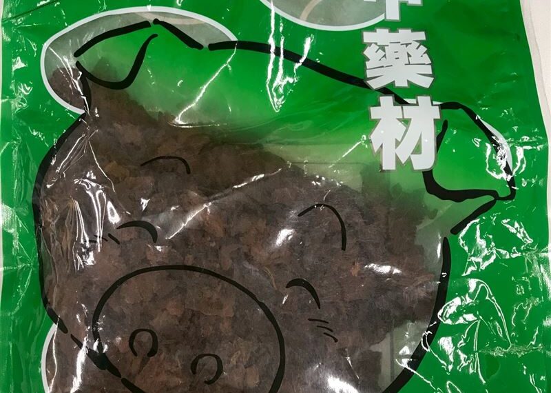 台灣新聞通訊社-北市抽驗中藥材！「1何首烏、2天花片」出問題