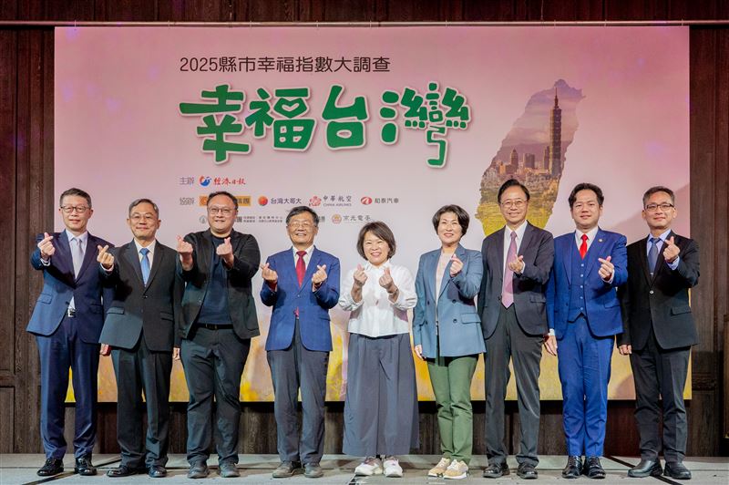 台灣新聞通訊社-縣市幸福指數出爐!桃園施政滿意度六都第一、幸福指數六都第二