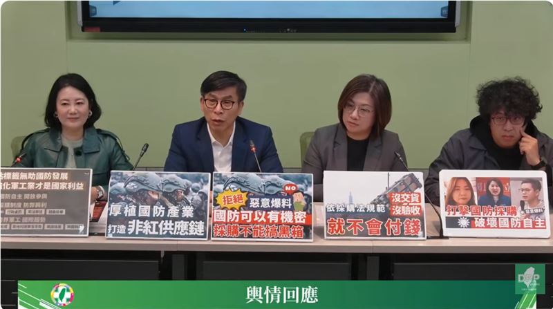 台灣新聞通訊社-藍營攻軍火商背景 綠營嗆回「施華洛世奇」也做狙擊鏡:跨界軍工是趨勢