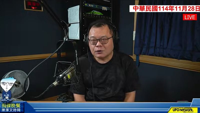 台灣新聞通訊社-陳揮文19年《飛碟晚餐》被離職 他揭職場冷酷現實:無關藍綠