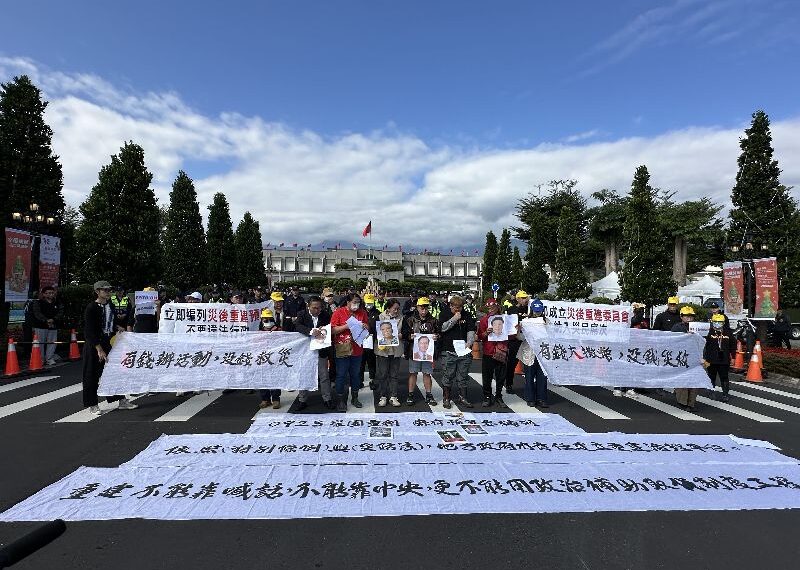 台灣新聞通訊社-堰塞湖災民要求編重建專款　花縣府：從未拒編