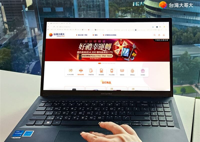 台灣新聞通訊社-雙12換機好時機!iPhone 17空機現折1212元 買保健品抽iPad 11