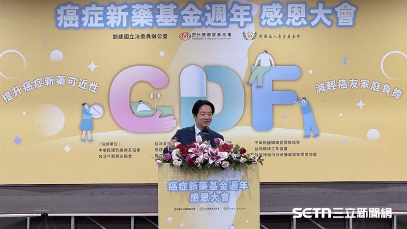 台灣新聞通訊社-總預算卡關!百億癌藥基金恐中斷 賴清德喊話立院:以民眾健康為念
