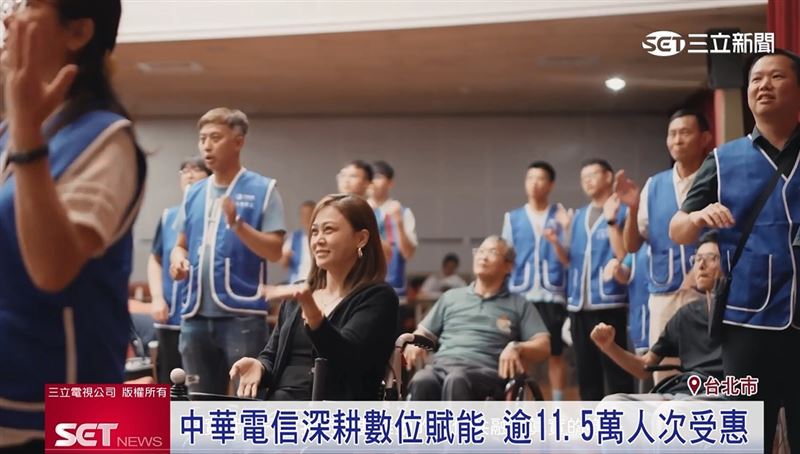 台灣新聞通訊社-電信業者深耕數位賦能　逾11.5萬人次受惠