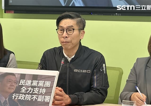 台灣新聞通訊社-轟立法院獨裁！行政院宣布「不副署財劃法」　民進黨團表態：將全力支持