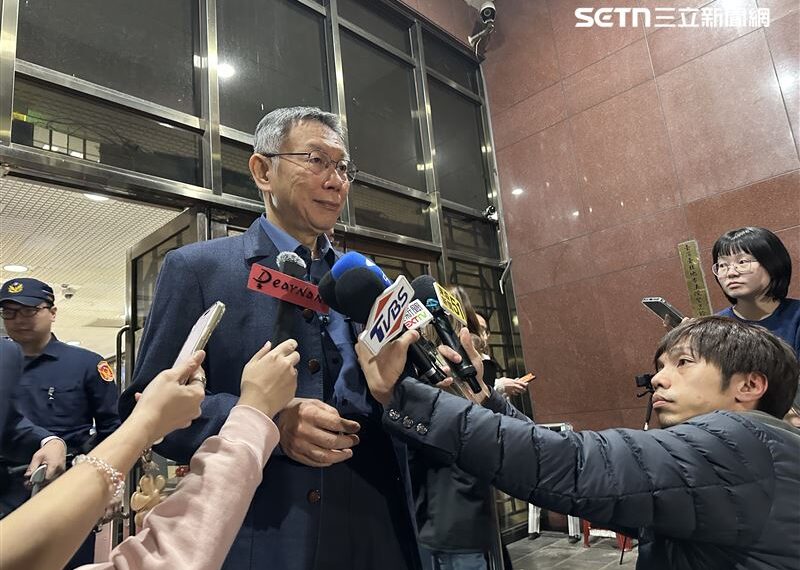 台灣新聞通訊社-「小沈1500」金流在哪?檢認「帳冊就是金流」 柯文哲斥:用臆測編故事