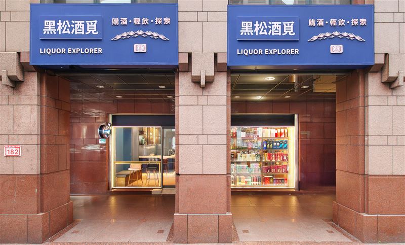 台灣新聞通訊社-E.L.F.怎能不衝?SUPER JUNIOR利特親手特調這一杯 只在這裡喝得到