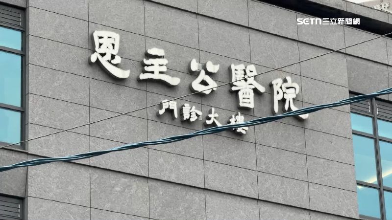 台灣新聞通訊社-獨家/爸爸醫院內昏倒亡!家屬控求救醫護竟得「自推輪椅送急診」