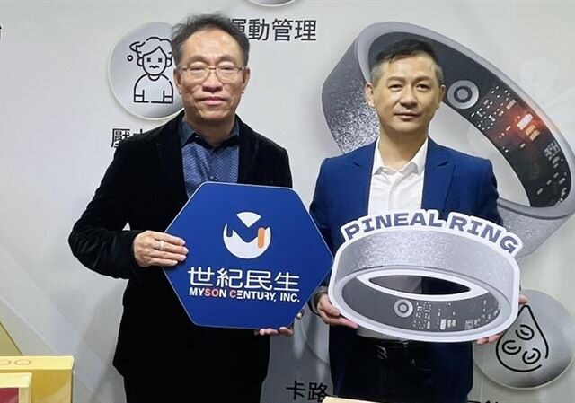 台灣新聞通訊社-台南豪宅王改行不賣房？看準台灣長照趨勢　上曜推出「AI智慧戒指」