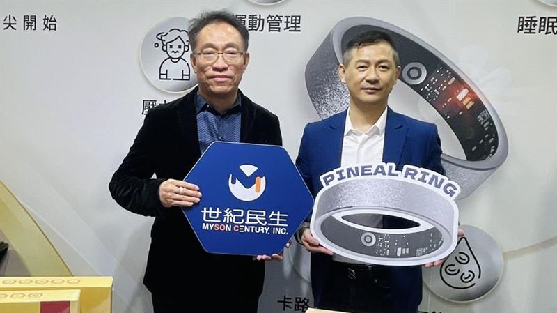 台灣新聞通訊社-台南豪宅王改行不賣房？看準台灣長照趨勢　上曜推出「AI智慧戒指」