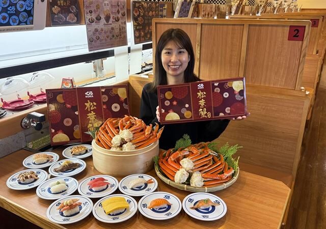 台灣新聞通訊社-藏壽司首賣松葉蟹年菜禮盒！限量2500盒、早鳥優惠快手刀