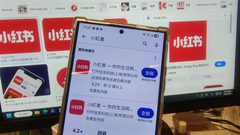 台灣新聞通訊社-台灣禁小紅書！國台辦稱「怕人民了解真正的中國」　王丹酸：影射中共？