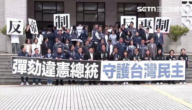 台灣新聞通訊社-藍白提案彈劾賴清德！傅崐萁還喊罷免　黃暐瀚揭真相：絕對辦不到