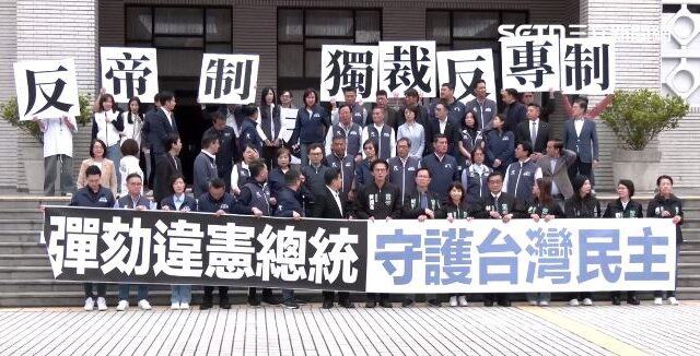 台灣新聞通訊社-清楚過不了也要彈劾總統！律師揭「藍白真實意圖」　可能發展曝光