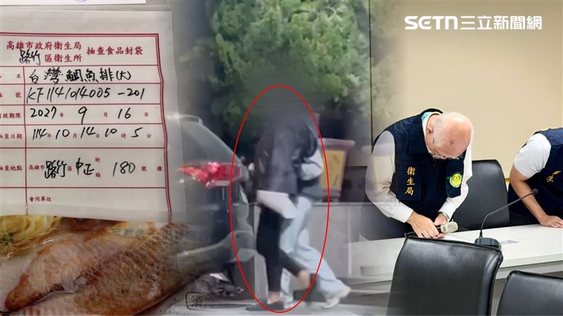 台灣新聞通訊社-快訊/搞出「全聯烏龍毒鯛魚排」離職女研究助理…身影曝!到案全認了