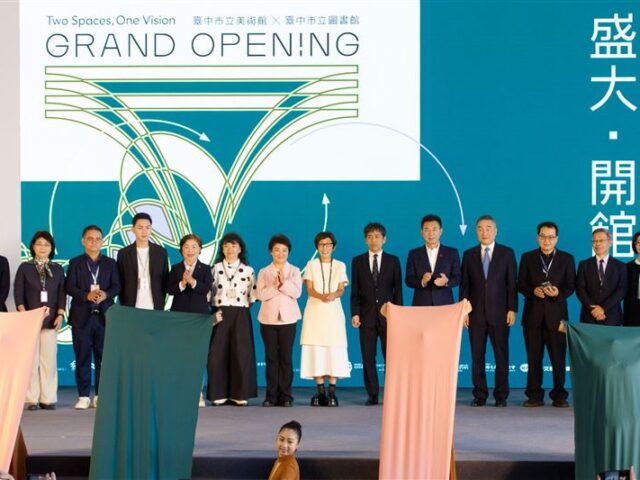 台灣新聞通訊社-參加台中綠美圖開幕　文化部次長致詞「被取消」　他批：沒禮貌到極點