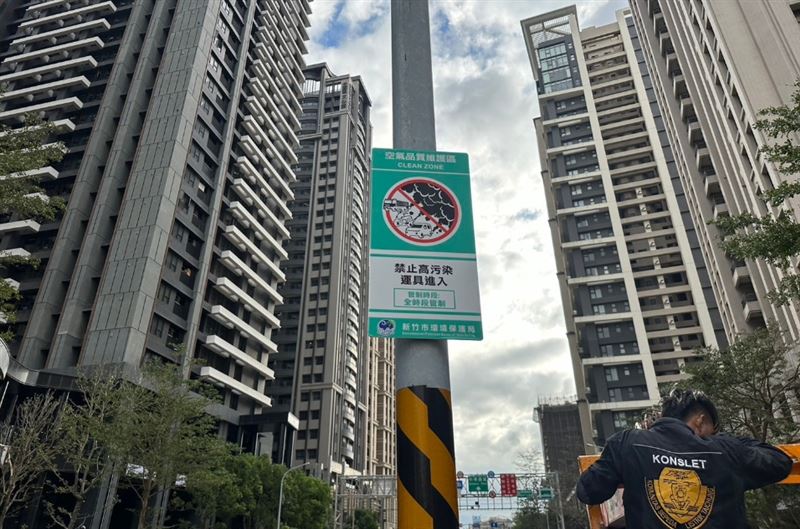 台灣新聞通訊社-注意！這縣市「交通新制」明年加嚴　抓到最高重罰6萬元