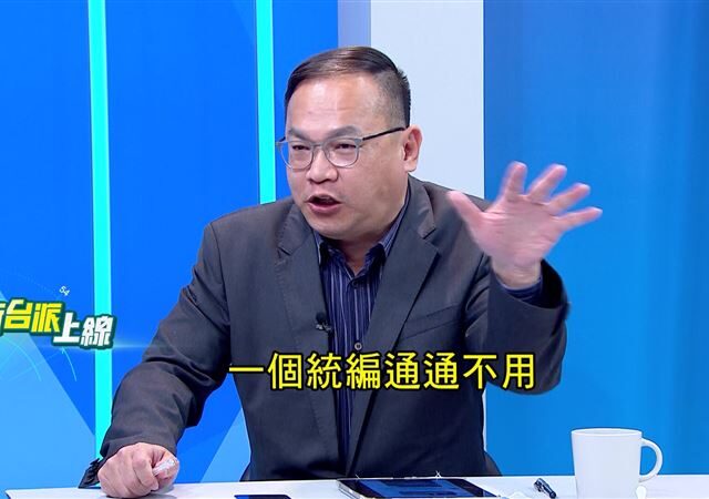 台灣新聞通訊社-「助理費除罪化」國會炸鍋　王義川：恐變「零助理」免稅賺600萬