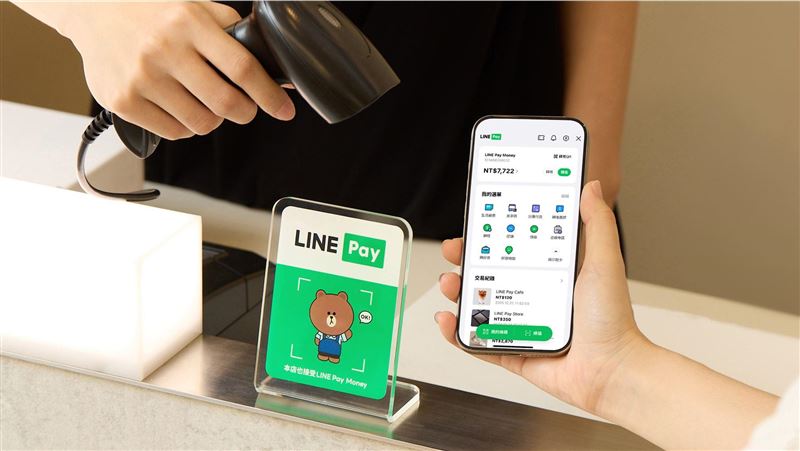 台灣新聞通訊社-Line Pay「這操作」年底將截止!內行人曝13間銀行免手續費:快把錢轉走
