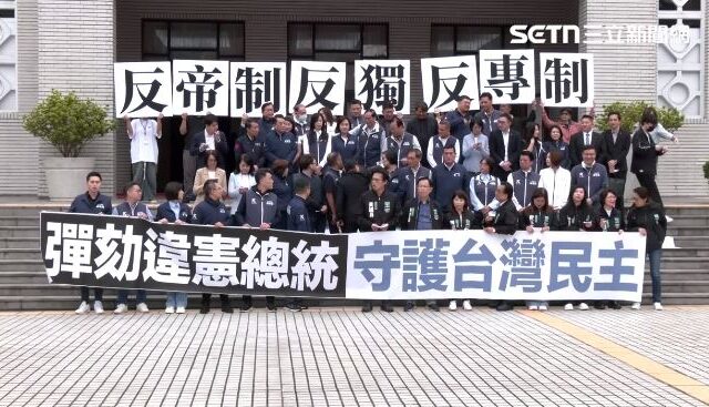 台灣新聞通訊社-酸藍白彈劾邏輯錯亂「打假球」　民進黨：反獨裁卻不敢反習近平、普丁？