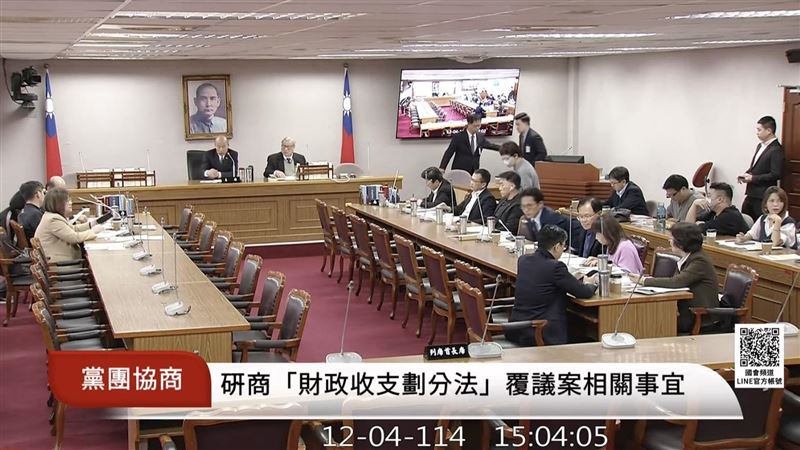 台灣新聞通訊社-黨團協商達共識!財劃法覆議案明院會表決 韓國瑜:審查不邀卓榮泰列席