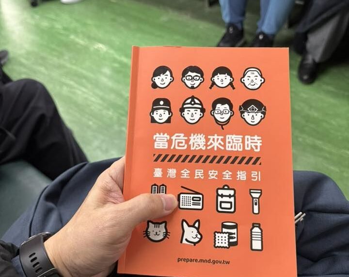 台灣新聞通訊社-遇上隨機攻擊怎麼辦？醫曝「小橘書」這4頁　自救、互救一次看懂