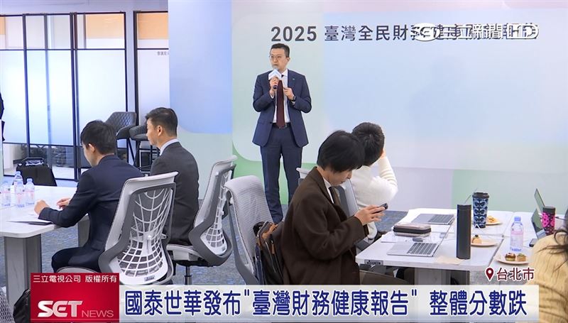 台灣新聞通訊社-整體分數跌 國泰世華財務健檢平台助掌握財務健康