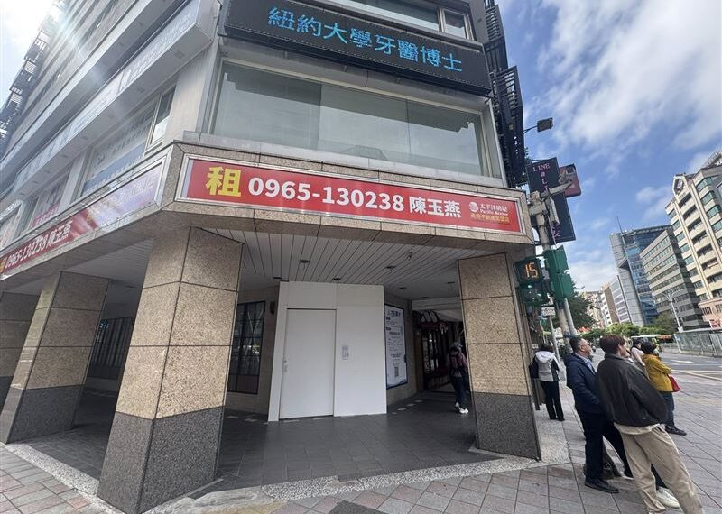 台灣新聞通訊社-快訊/星巴克殺手「瑞幸咖啡」疑再開第二店 經濟部再撂重話